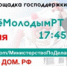 Нажмите для предварительного просмотра изображения - Телекомпания Луч