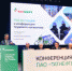 В «Татнефти» состоялась ежегодная конференция трудового коллектива - Телекомпания Луч