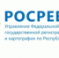 Татарстанские предприниматели оценили качество услуг Росреестра Татарстана - Телекомпания Луч
