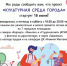 Альметьевцев и гостей города приглашают на «Культурную среду города» - Альметьевск РТВ