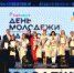 Нажмите для предварительного просмотра изображения - Телекомпания Луч