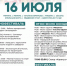 Куда пойти в Альметьевске: афиша фестиваля «Лето. KARAKUZ» на 16 июля - Альметьевск РТВ