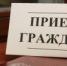 Сария Сабурская и Елена Варфоломеева проведут совместный прием граждан в Казани - Телекомпания Луч