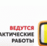 На телецентрах Республики Татарстан пройдут профилактические работы - Телекомпания Луч