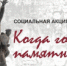 «Дон. Дорога фронтовая»: школьница из Альметьевска в числе победителей всероссийского конкурса - Телекомпания Луч