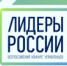 Альметьевцы могут принять участие во Всероссийском конкурсе управленцев «Лидеры России» - Телекомпания Луч