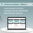 Молодежь Республики Татарстан запускает медиаплатформу «Вверх!» - Альметьевск РТВ