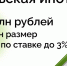Новые возможности для решения жилищного вопроса! - Альметьевский район