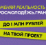 Время пришло: началась регистрация на 2 сезон «Росмолодёжь.Гранты!» - Альметьевский район