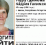 В Бавлах пропал человек - Альметьевск РТВ