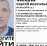 В Альметьевске пропал человек - Альметьевск РТВ