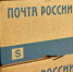 Татарстан стал первым среди приволжских регионов по доле экспортных посылочных отправлений - Альметьевский район