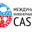 В Альметьевском государственном нефтяном институте состоится отборочный этап Студенческой лиги - Альметьевский район