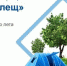 Татарстанцы могут застраховаться на Почте от укусов клещей - Альметьевский район