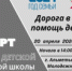 Нажмите для предварительного просмотра изображения - Телекомпания Луч