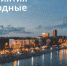 Мероприятия на выходные в нашем городе! - Альметьевский район