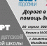 Дорогие жители и гости Альметьевска! - Альметьевский район
