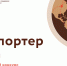 Альметьевцы могут принять участие в конкурсе «Экспортер года» - Альметьевский район