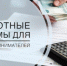 О специальных мерах поддержки  субъектов малого и среднего предпринимательства - Альметьевский район
