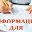 Уважаемые предприниматели! - Альметьевский район
