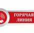 Для татарстанских предпринимателей состоится горячая линия по вопросам оформления недвижимости - Телекомпания Луч