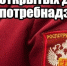 В Альметьевске состоится «Единый день открытых дверей» для предпринимателей - Альметьевский район