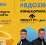 В Альметьевске состоится награждение победителей конкурса Росмолодёжь.Гранты - Альметьевский район