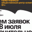 Открыт набор в новую подростковую лабораторию «Бюро находок» для участников от 13 до 15 лет - Альметьевский район