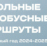 Нажмите для предварительного просмотра изображения - Телекомпания Луч