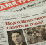 70 ЛЕТ ПОД ОДНИМ ЗНАМЕНЕМ - Альметьевск РТВ