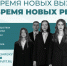 У молодежи Татарстана есть возможность пройти стажировку в министерствах и ведомствах республики - Альметьевский район