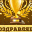 Подведены итоги конкурса «Лучший сотрудник отдела Министерства внутренних дел России в Альметьевском районе» - Телекомпания Луч