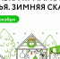 Татарстанские предприниматели смогут принять бесплатное участие во Всероссийской выставке-ярмарке народных промыслов - Альметьевский район