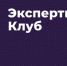 Эксперты из Татарстана обсудили прошедший Единый день голосования - Альметьевск РТВ