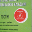 «Татнефть» увеличила сеть пунктов приема старых шин - Альметьевский район