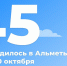 Приветствуем новорожденных альметьевцев! - Альметьевский район