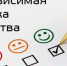 Независимая оценка качества оказания услуг в сфере образования и культуры - Альметьевский район