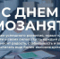 27 ноября - День самозанятых! - Альметьевский район