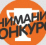 Сотрудникам организаций отдыха и оздоровления детей предлагают принять участие в конкурсе оформительского мастерства - Альметьевский район