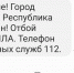 МЧС уведомил татарстанцев об отбое атаки БПЛА - Альметьевск РТВ