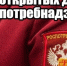 В Альметьевске состоится «Единый день открытых дверей» для предпринимателей - Альметьевский район