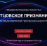Альметьевцы могут принять участие в Премии Республики Татарстан «Отцовское Признание» - Альметьевский район