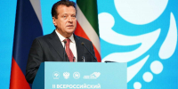 Метшин: Не может быть сильной России со слабыми муниципалитетами - Альметьевск РТВ
