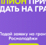 В Республике Татарстан стартовал конкурс молодежных проектов «Росмолодёжь.Гранты 1 сезон» - Альметьевский район