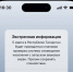 В Республике Татарстан запланирована проверка системы оповещения населения - Альметьевский район