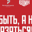 Открыт приём заявок на Всероссийский конкурс наставников «Быть, а не казаться!» - Альметьевский район