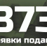 В Татарстане продолжается прием заявок на участие в программе «Батырлар. Герои Татарстана» - Альметьевский район