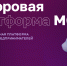 Предпринимателей Альметьевска информируют о создании сервиса правовой поддержки субъектов малого и среднего предпринимательства «360°» - Альметьевский район