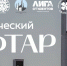 Завтра в Альметьевске состоится студенческий ифтар - Альметьевский район