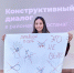 В РТ стартовал комплекс мероприятий для школьников и студентов «Конструктивный диалог» - Альметьевск РТВ